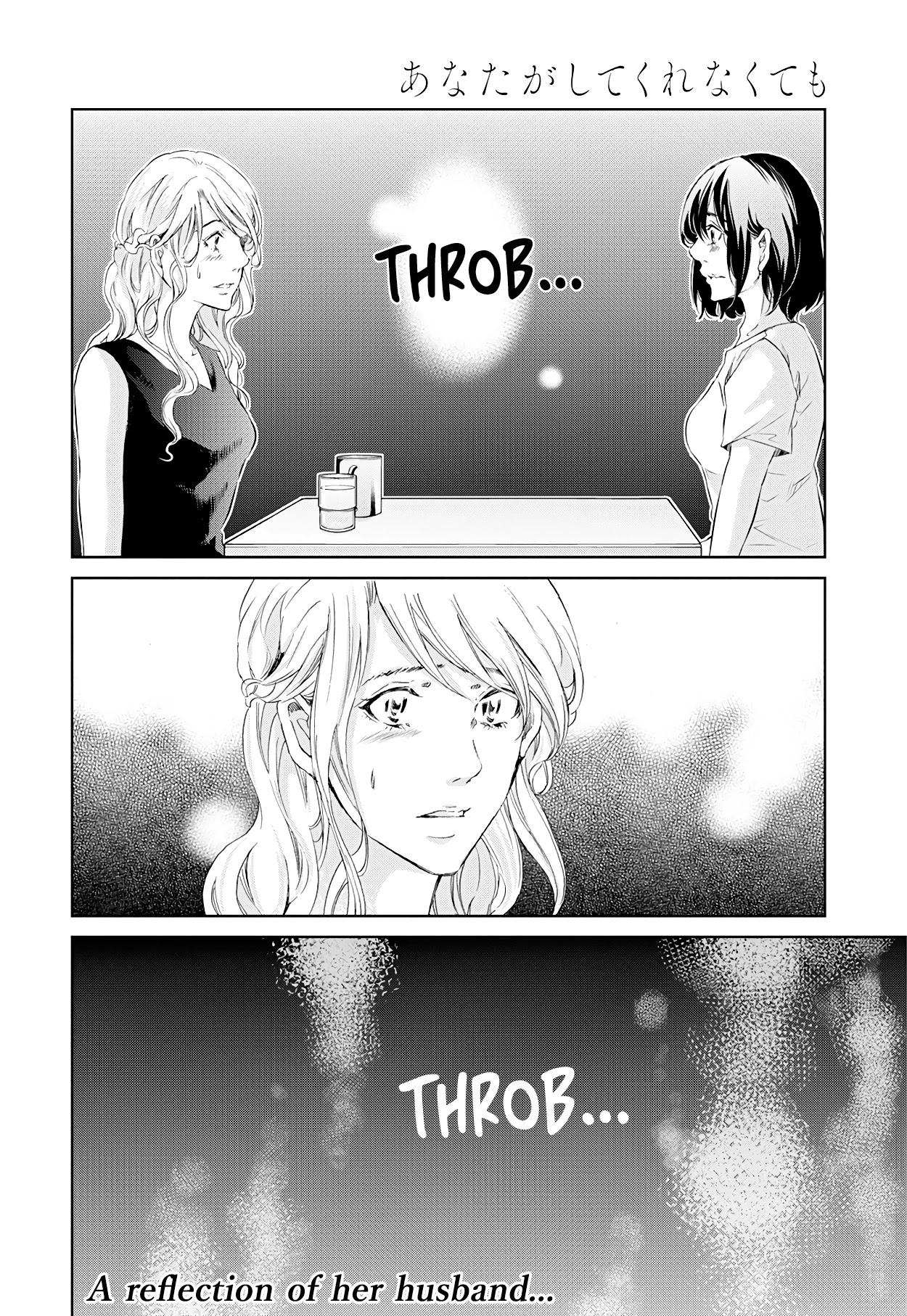 Even If You Don't Do It chapter 58 page 35