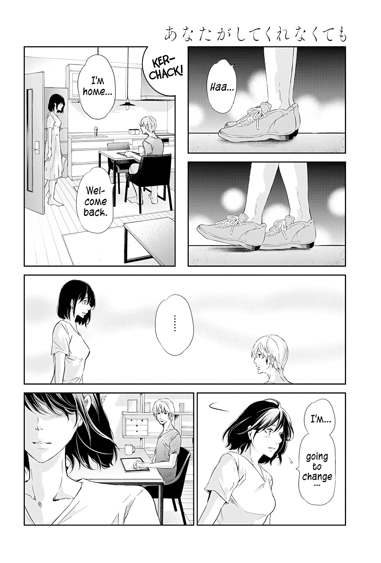 Even If You Don't Do It chapter 59 page 11