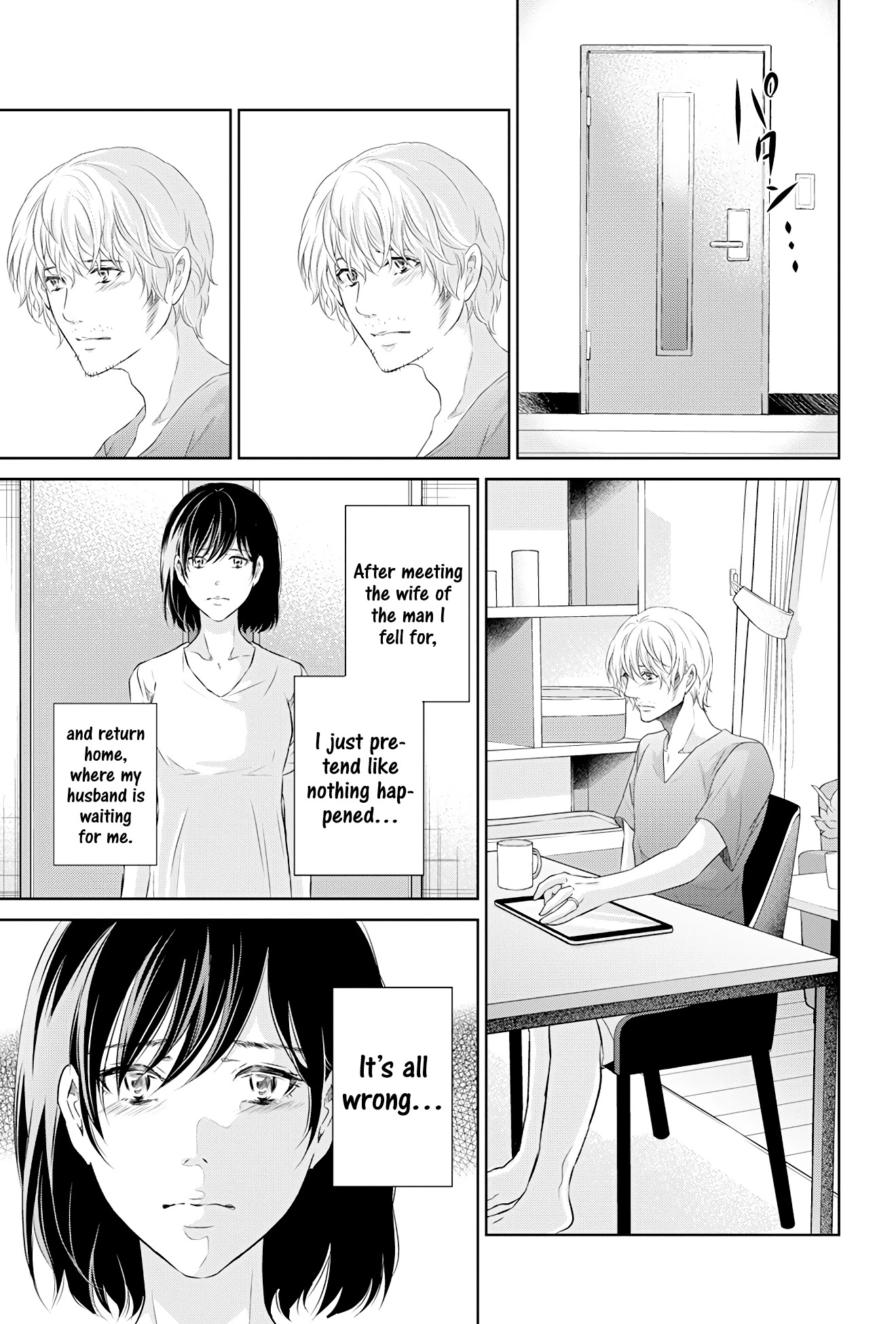 Even If You Don't Do It chapter 59 page 12