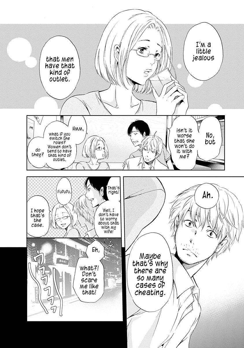 Even If You Don't Do It chapter 6 page 13