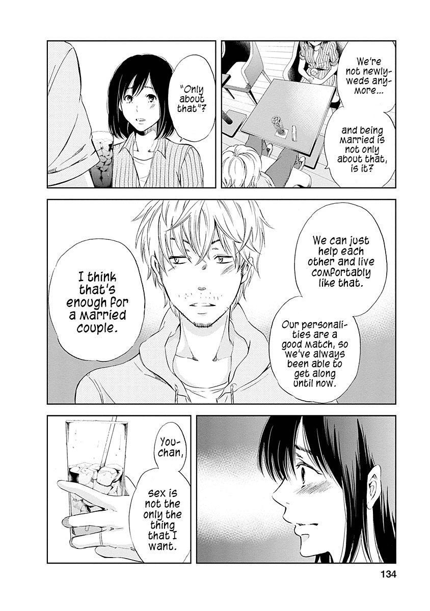 Even If You Don't Do It chapter 6 page 19