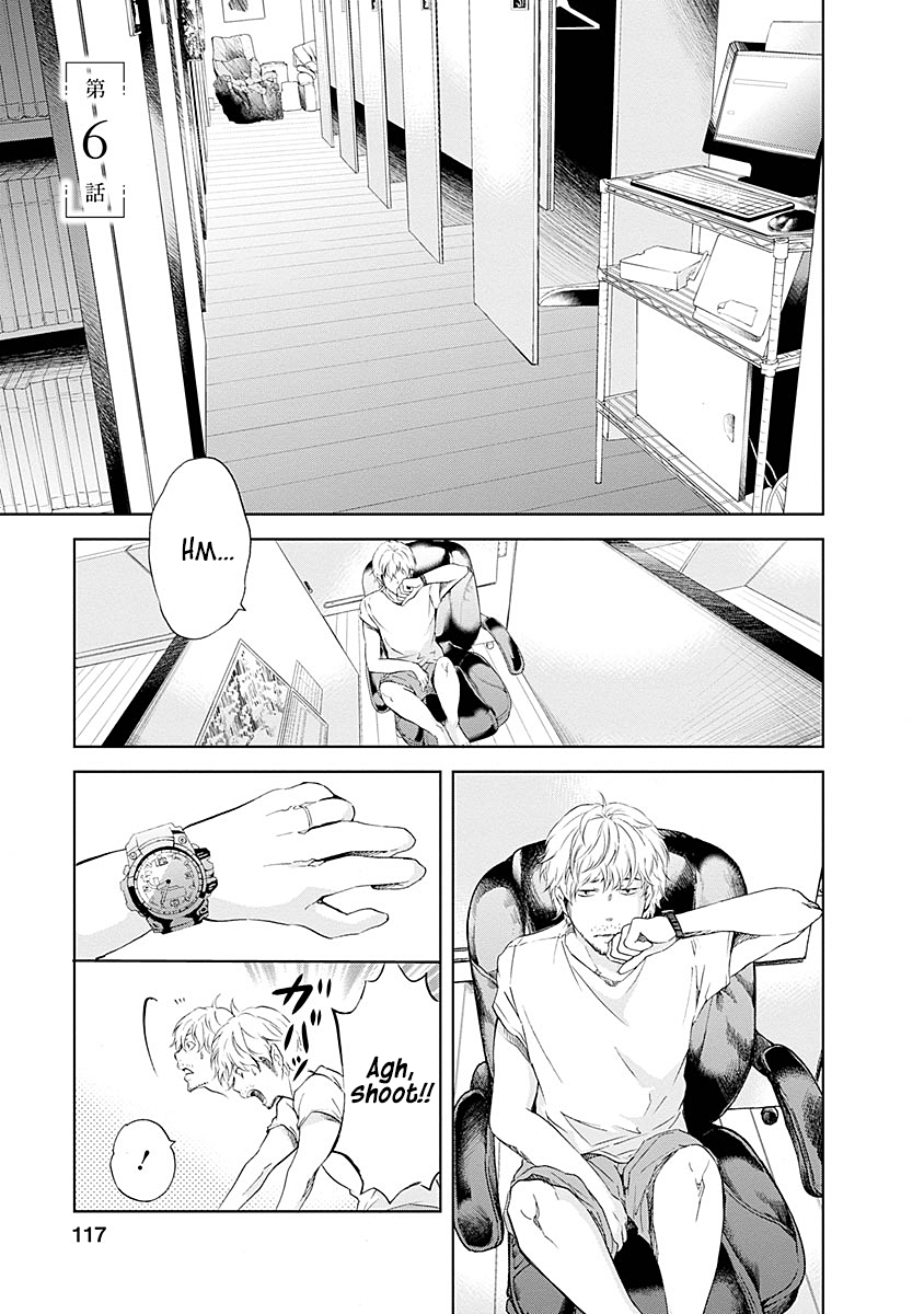 Even If You Don't Do It chapter 6 page 2