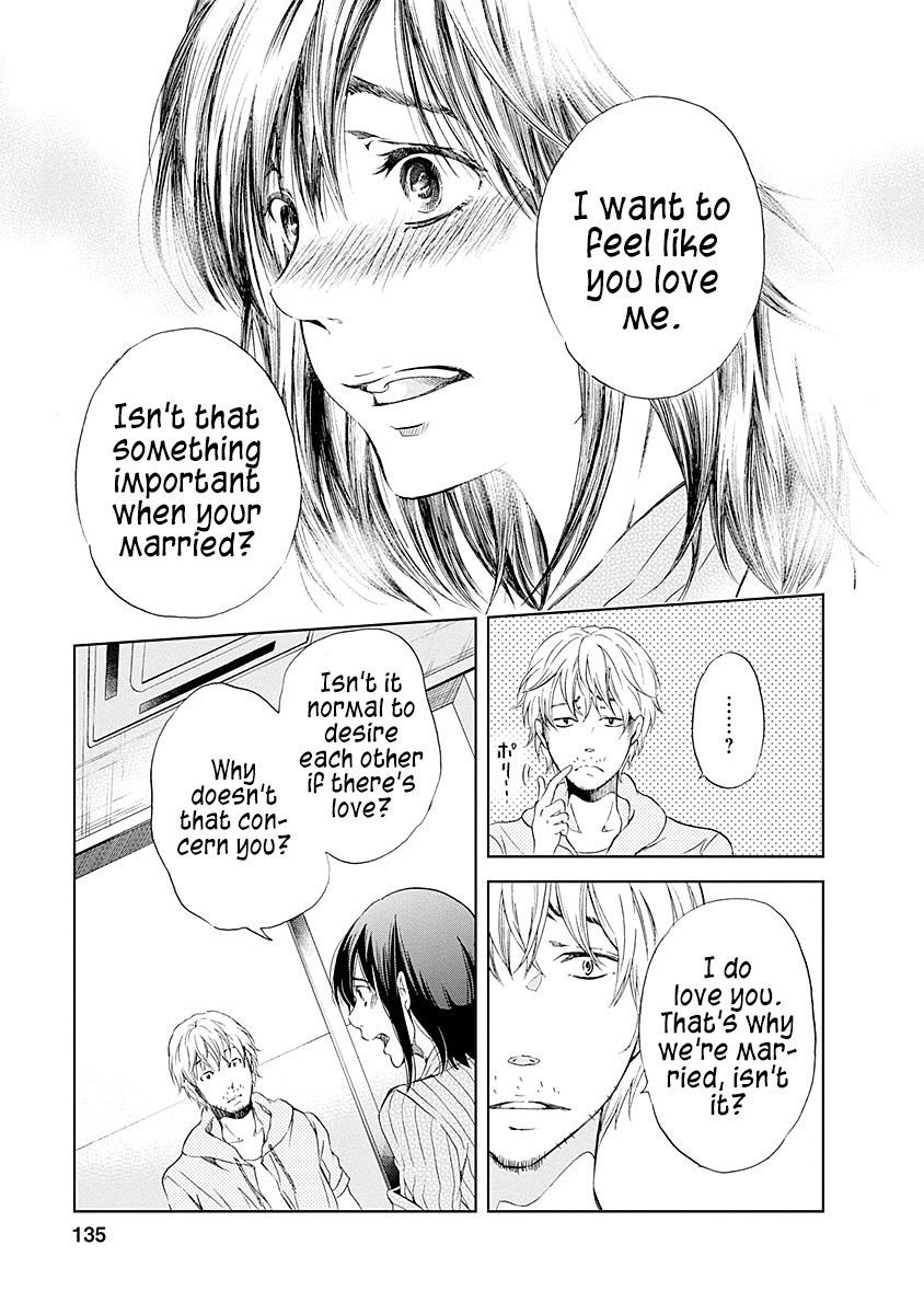 Even If You Don't Do It chapter 6 page 20