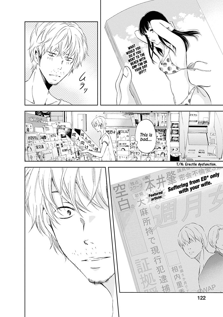 Even If You Don't Do It chapter 6 page 7