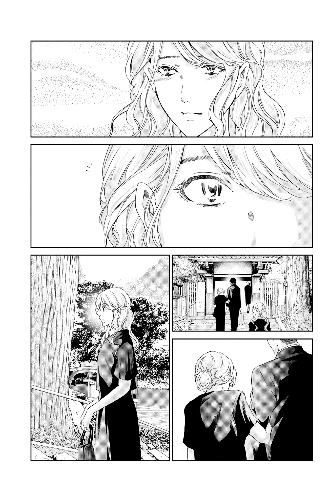 Even If You Don't Do It chapter 60 page 14