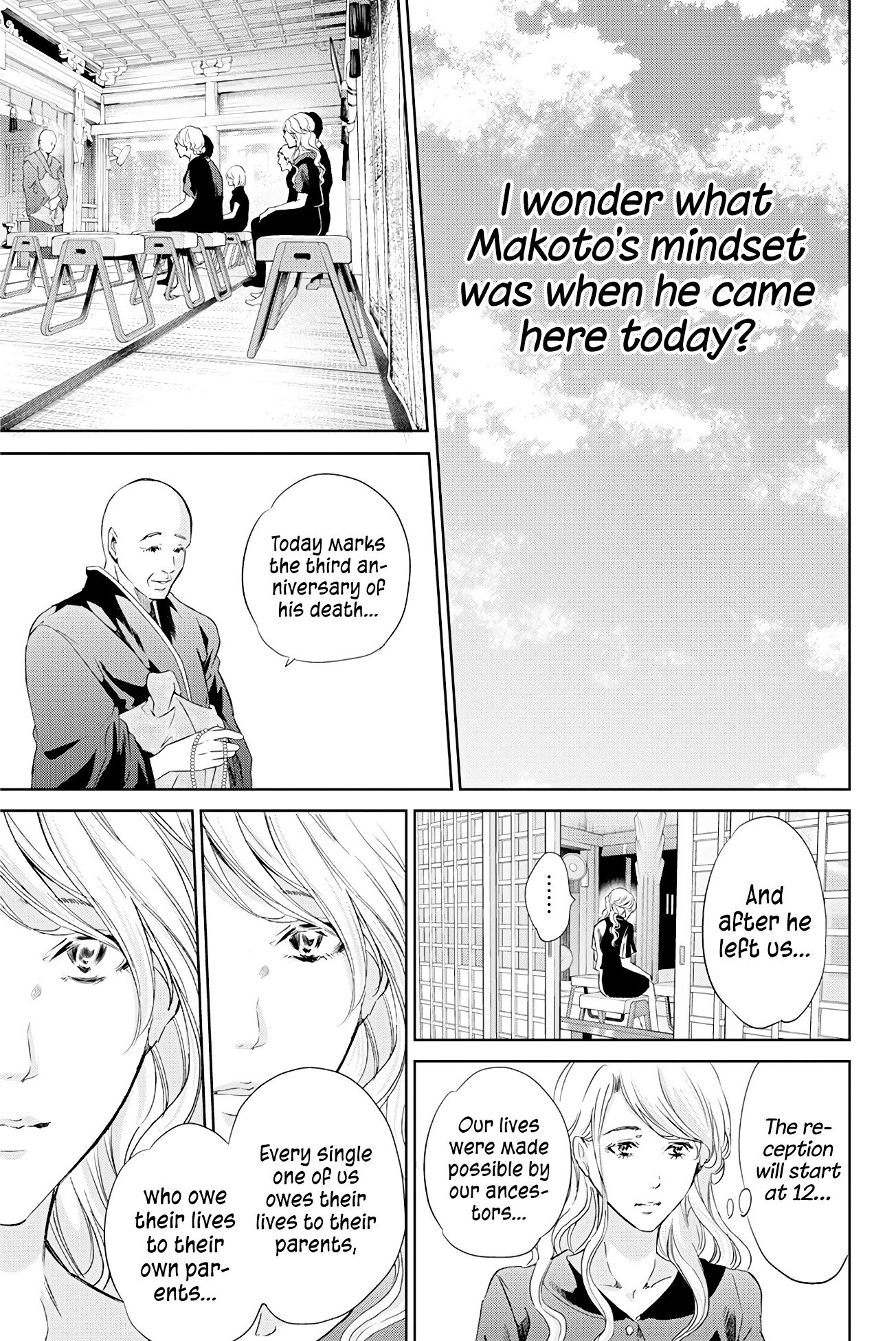 Even If You Don't Do It chapter 60 page 16