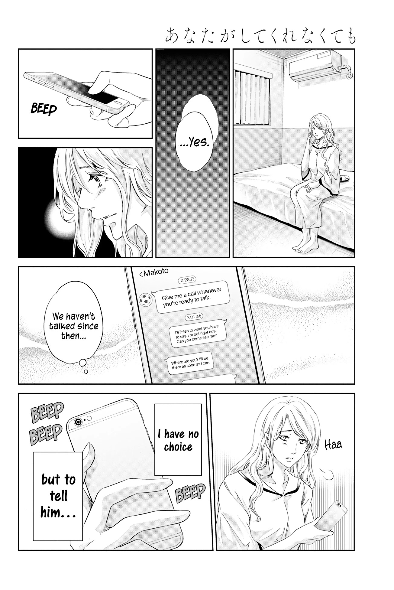 Even If You Don't Do It chapter 60 page 5