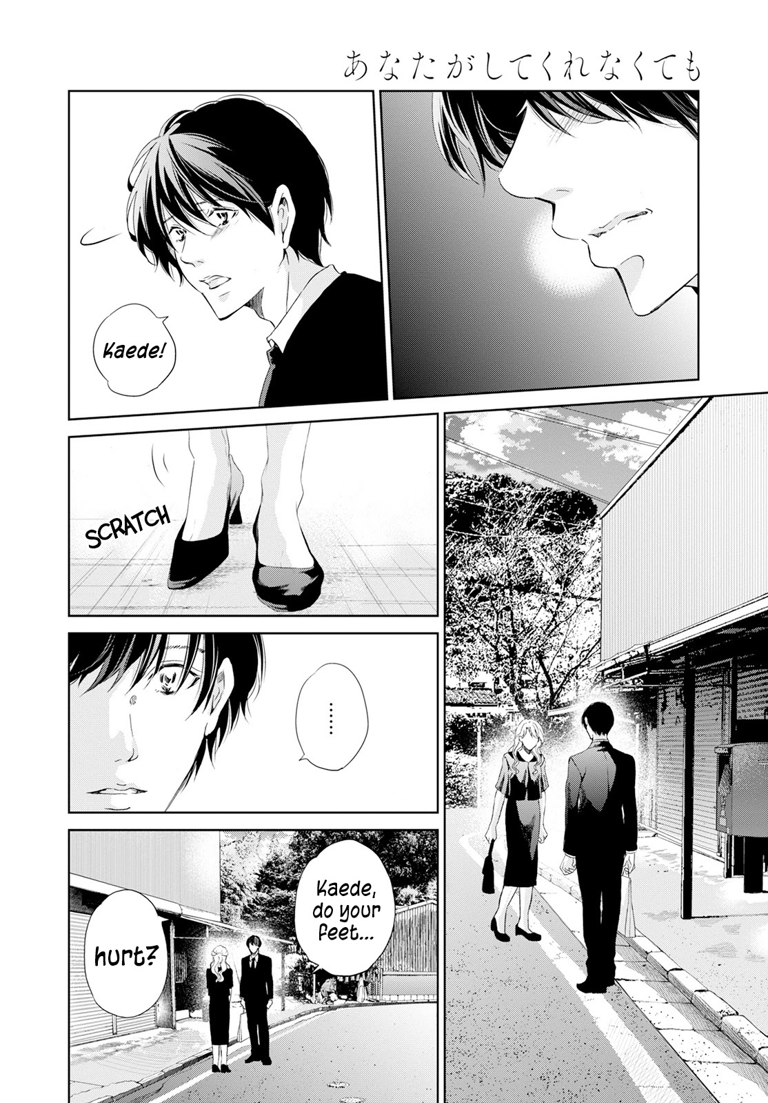 Even If You Don't Do It chapter 61 page 11