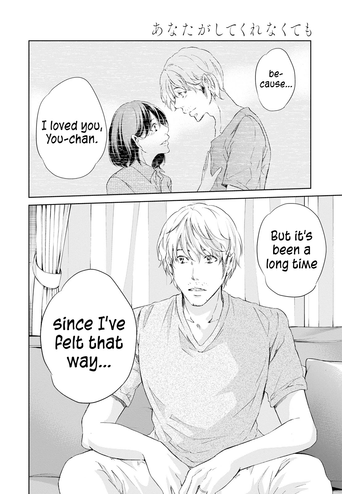 Even If You Don't Do It chapter 61 page 27