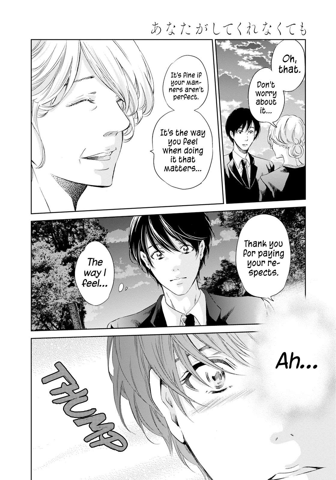 Even If You Don't Do It chapter 61 page 7