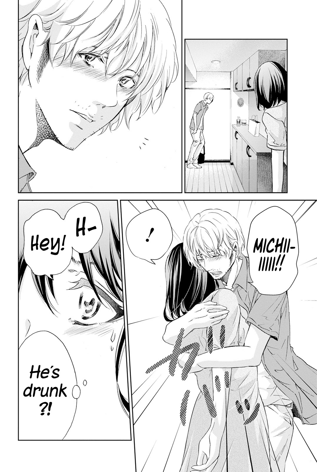 Even If You Don't Do It chapter 62 page 17