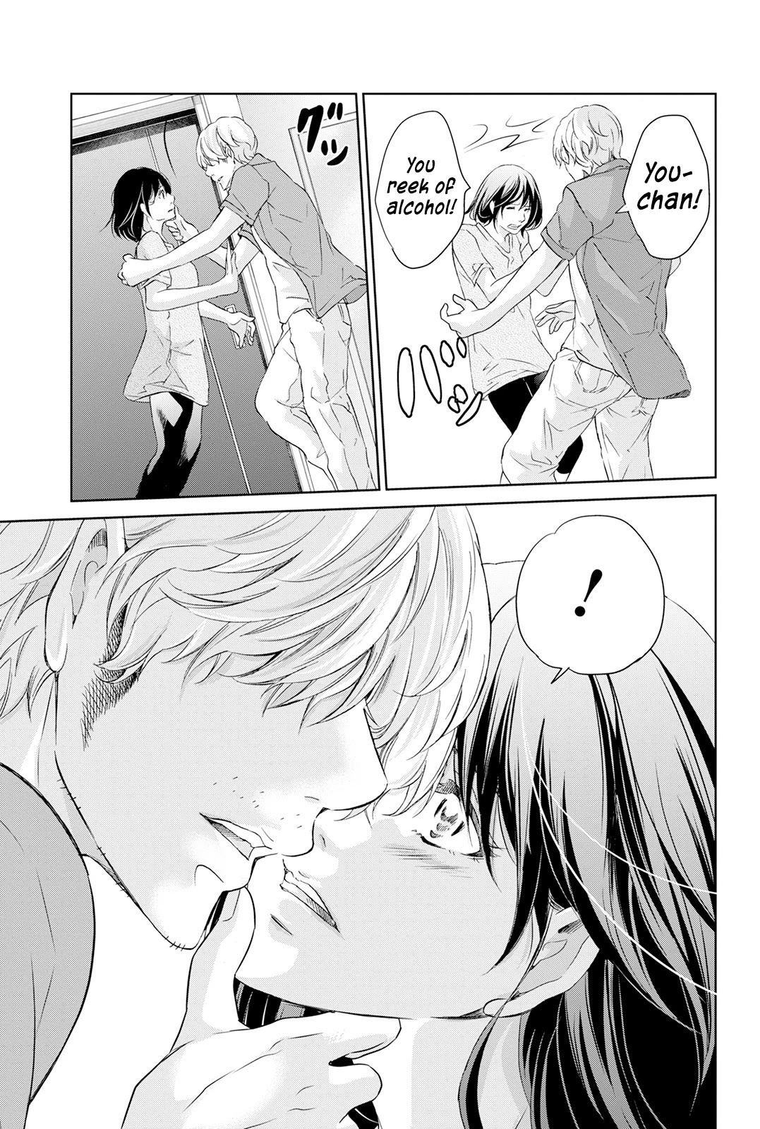 Even If You Don't Do It chapter 62 page 18