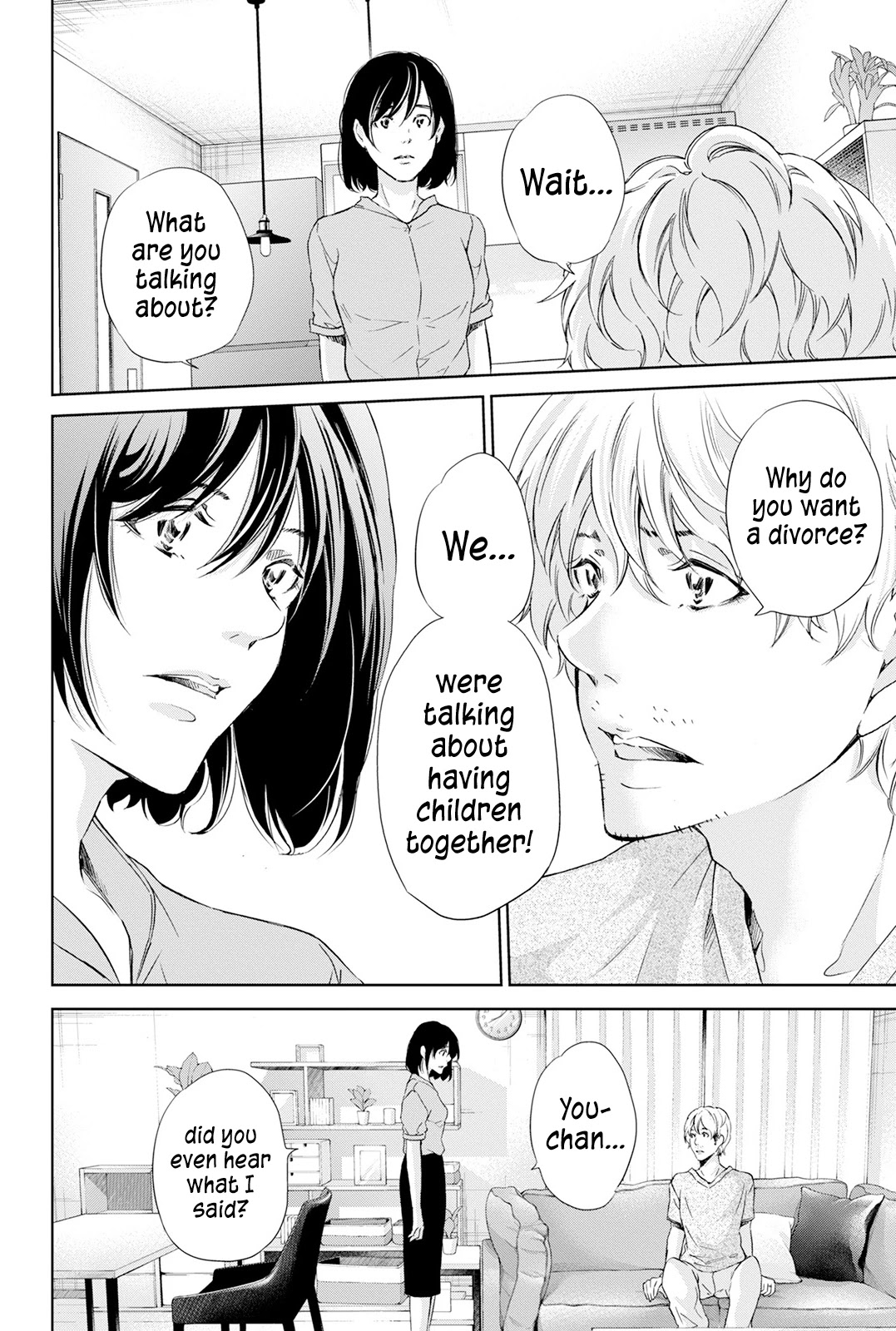 Even If You Don't Do It chapter 62 page 3