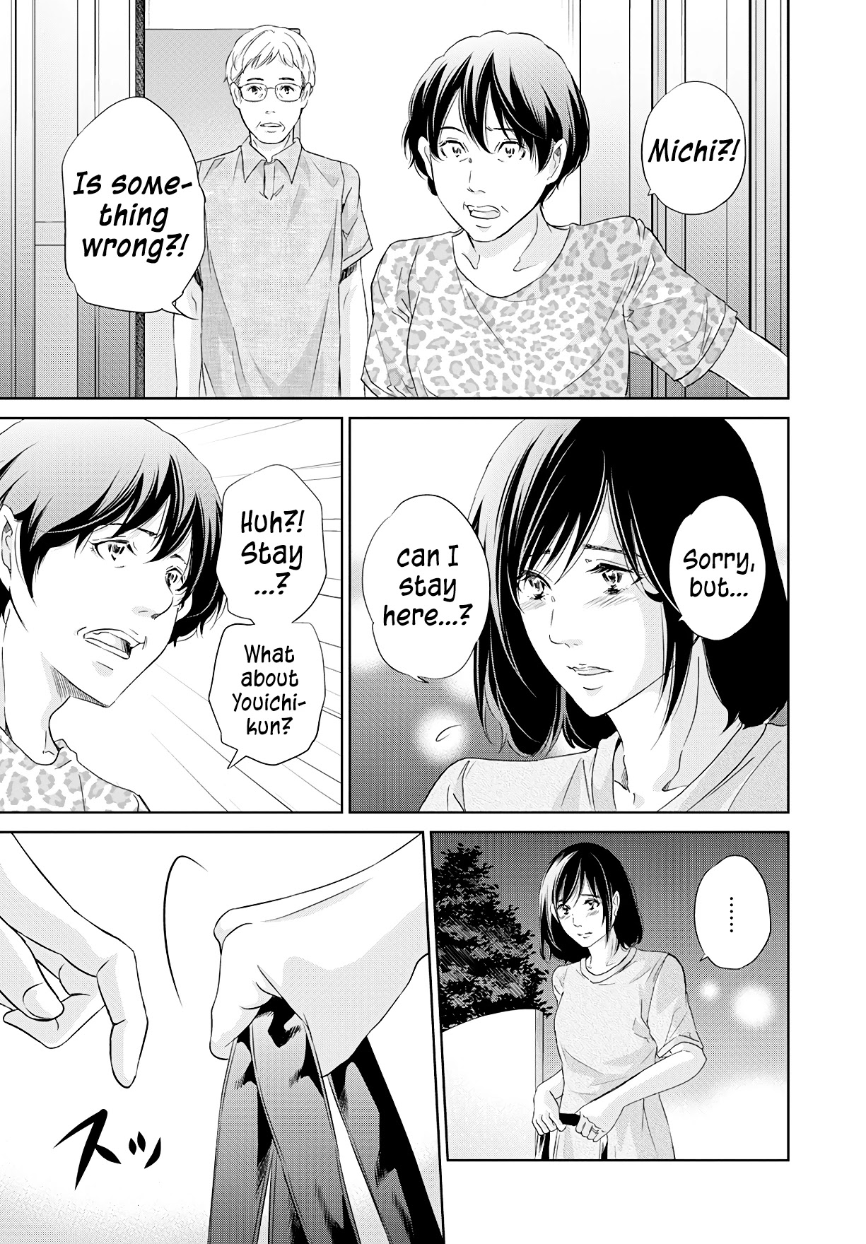 Even If You Don't Do It chapter 63 page 10