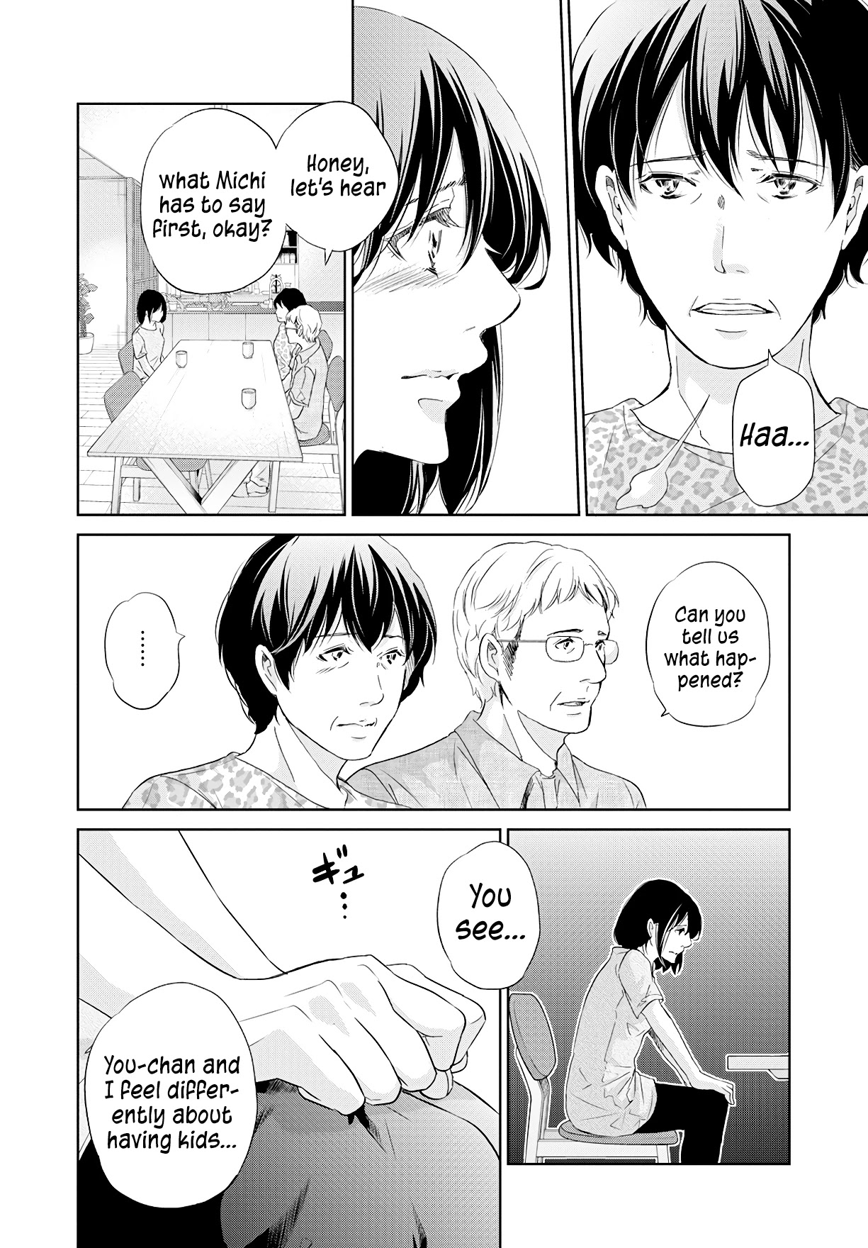 Even If You Don't Do It chapter 63 page 13