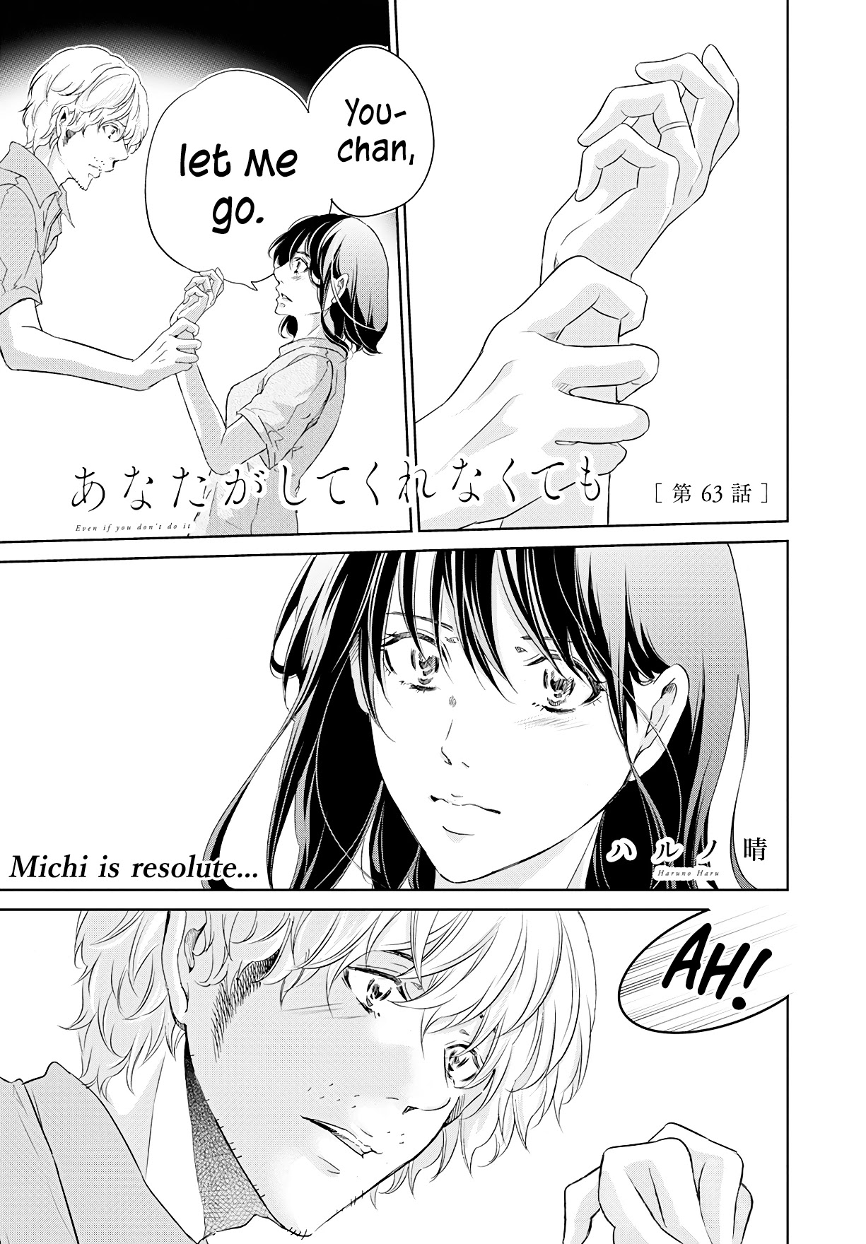 Even If You Don't Do It chapter 63 page 2