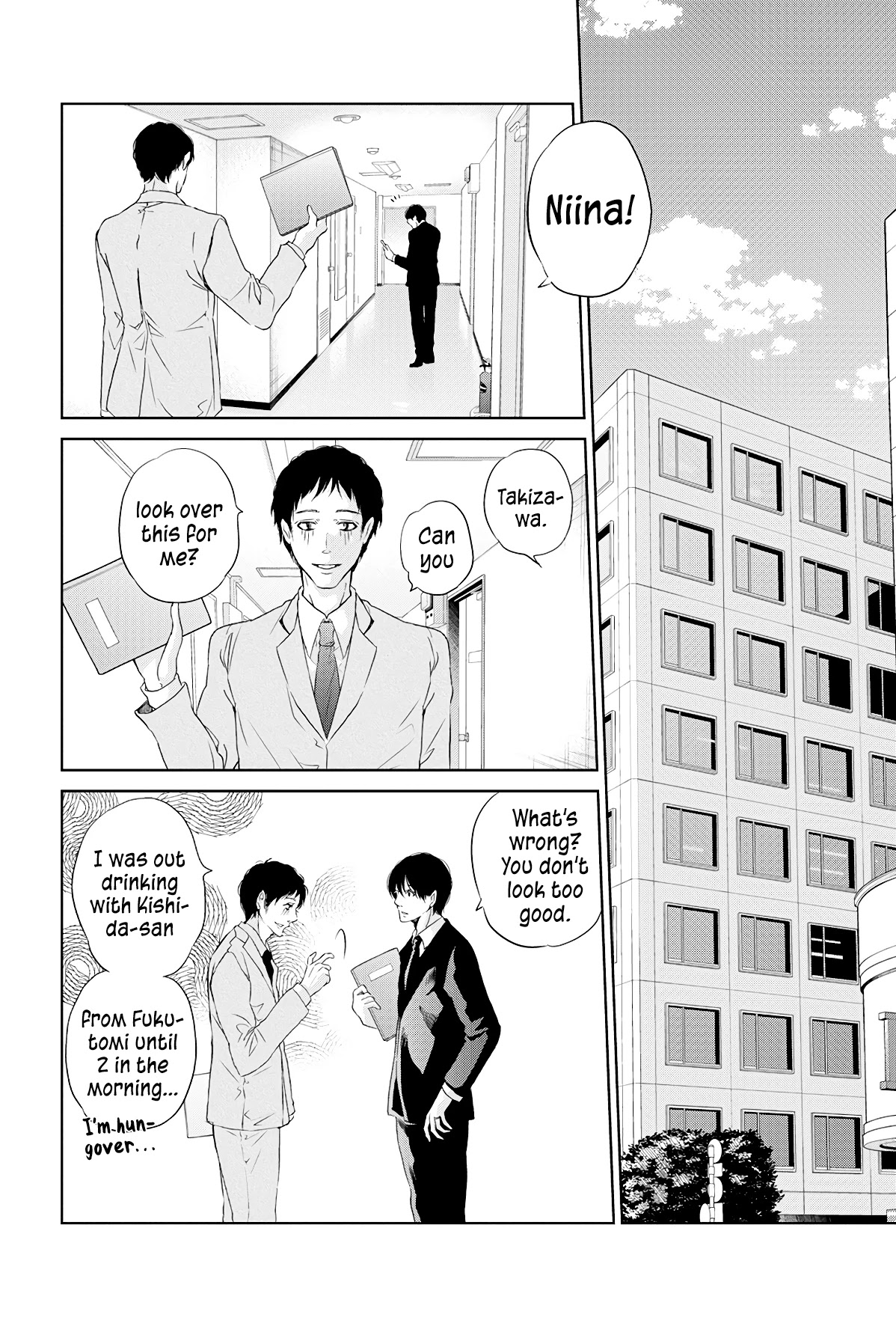 Even If You Don't Do It chapter 64 page 11