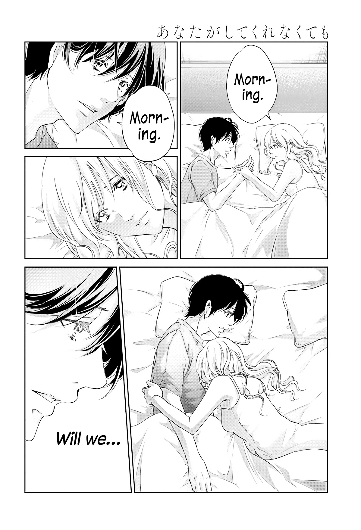 Even If You Don't Do It chapter 64 page 9