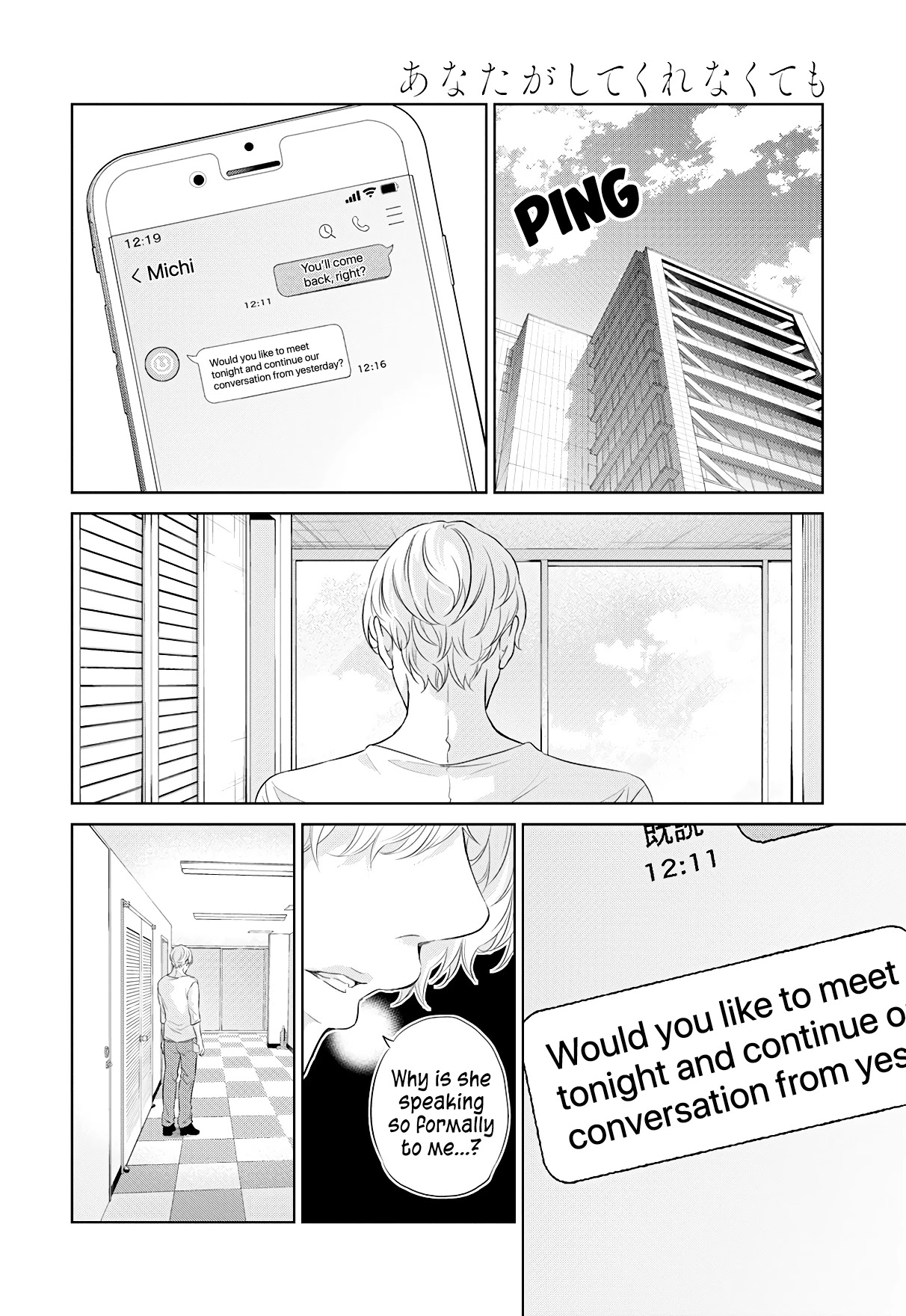 Even If You Don't Do It chapter 65 page 13