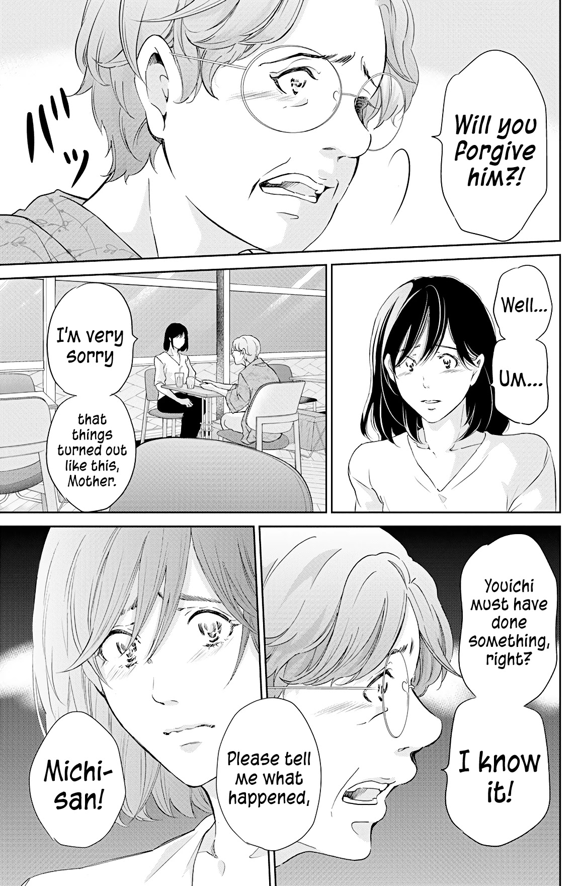 Even If You Don't Do It chapter 66 page 10