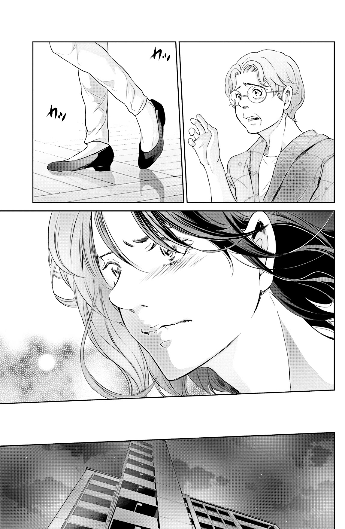 Even If You Don't Do It chapter 66 page 12