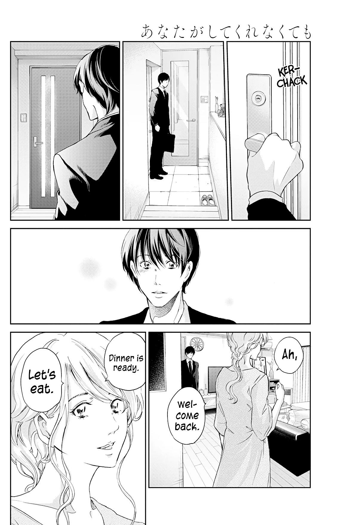 Even If You Don't Do It chapter 66 page 13