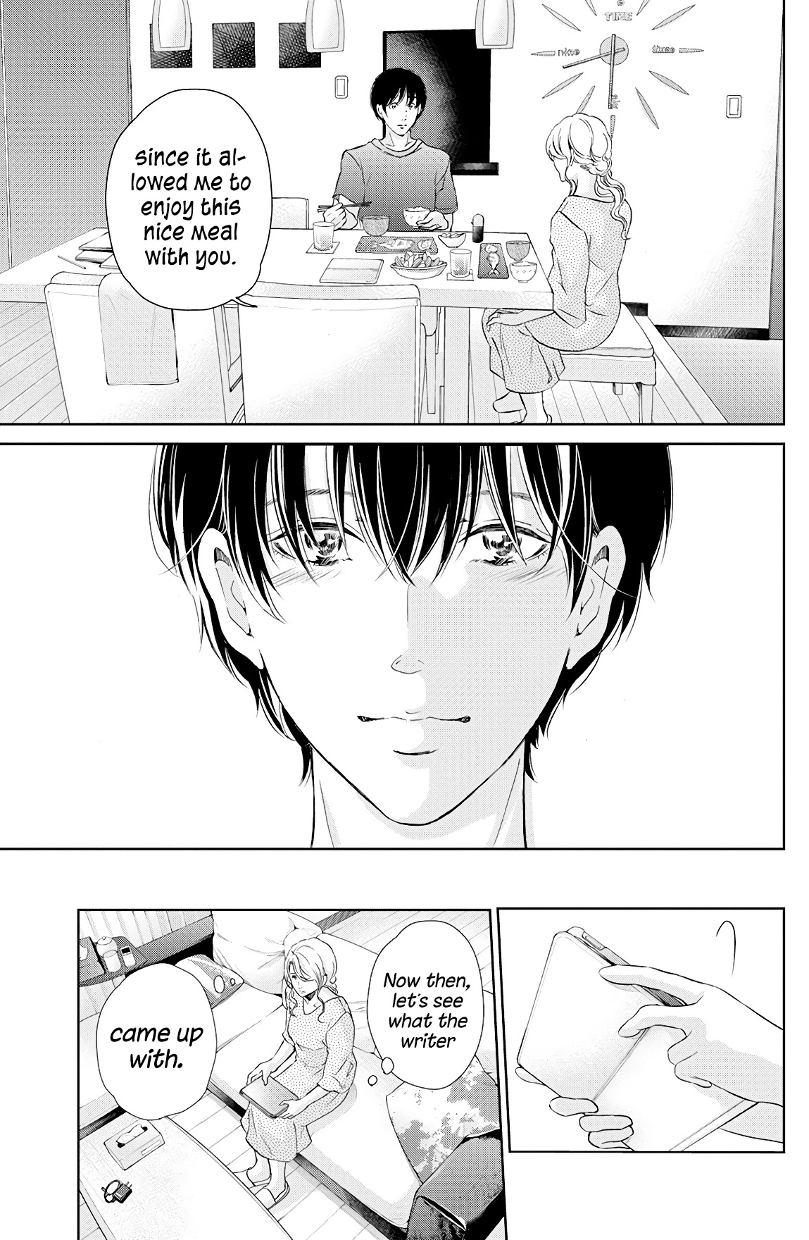 Even If You Don't Do It chapter 66 page 16