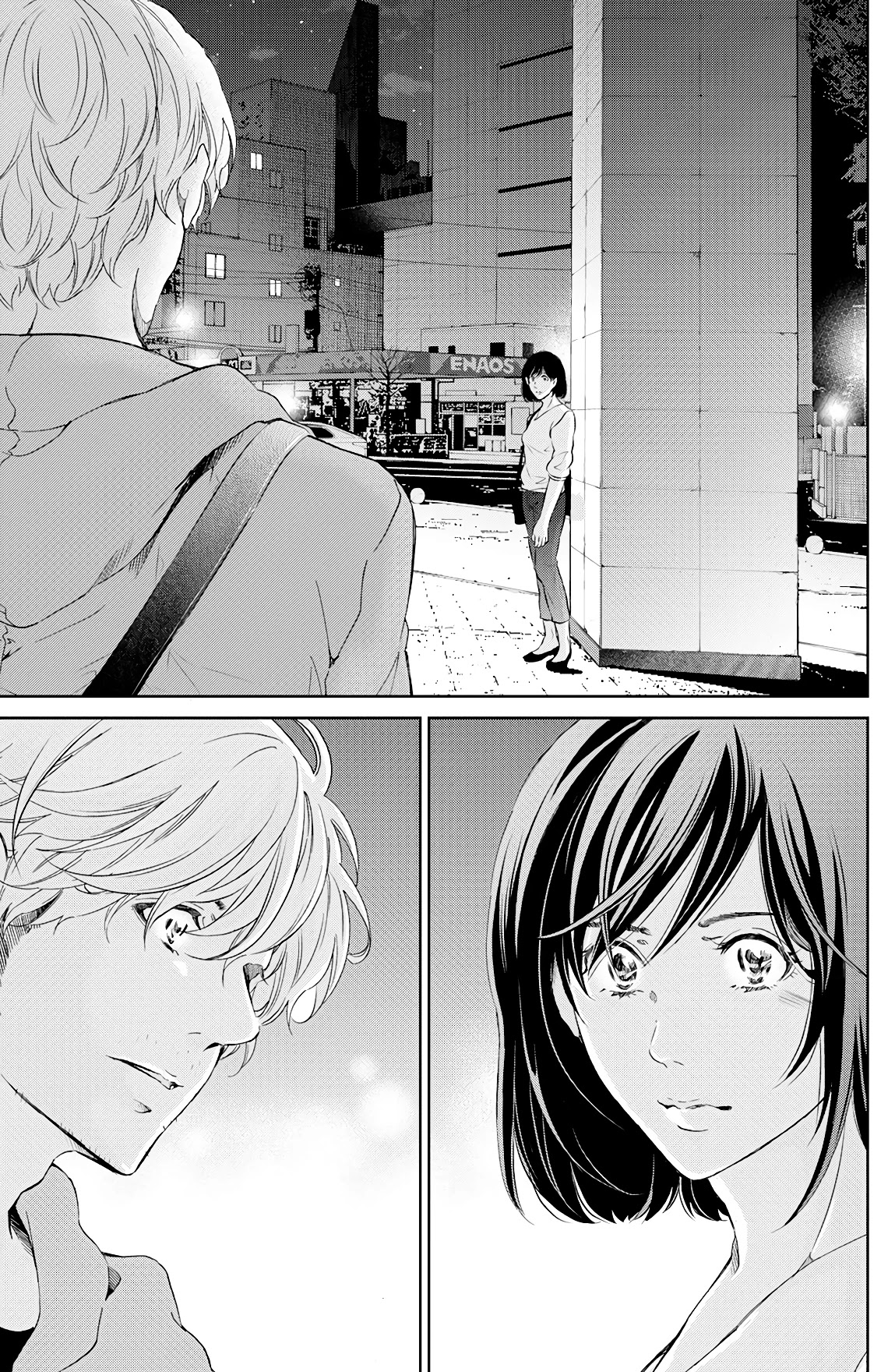 Even If You Don't Do It chapter 66 page 20