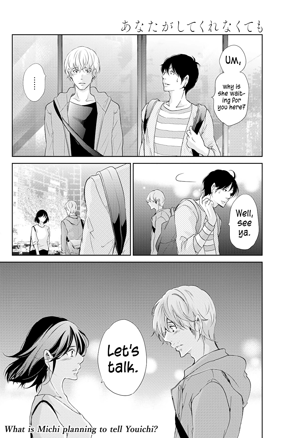 Even If You Don't Do It chapter 66 page 21