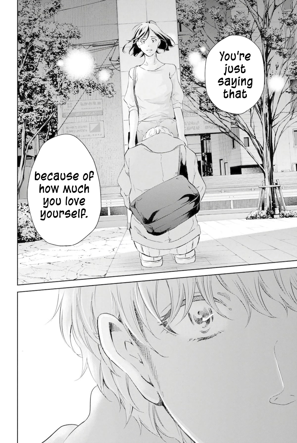 Even If You Don't Do It chapter 67 page 11