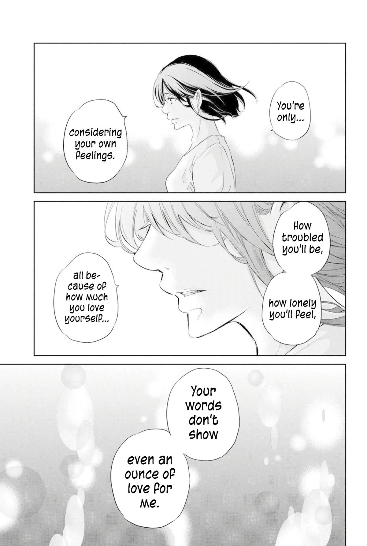 Even If You Don't Do It chapter 67 page 12