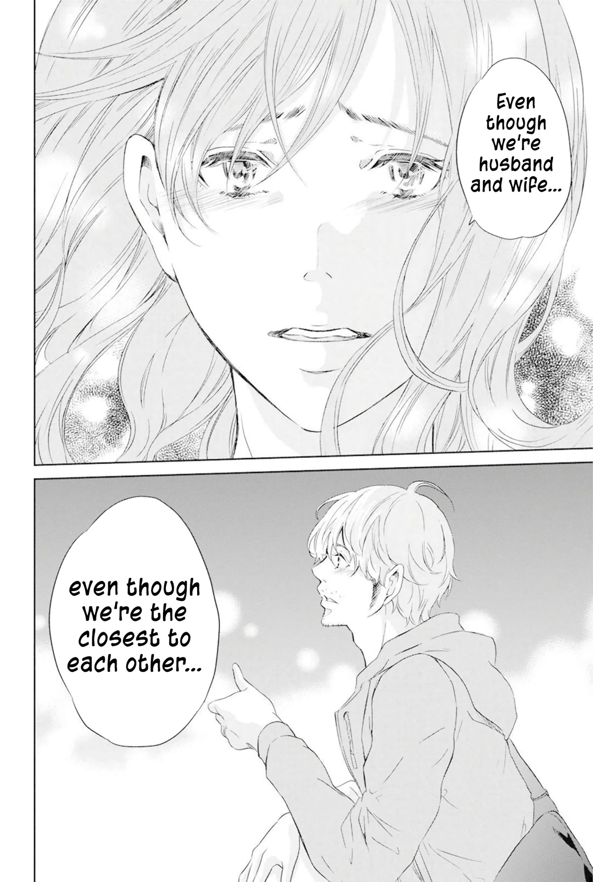 Even If You Don't Do It chapter 67 page 13