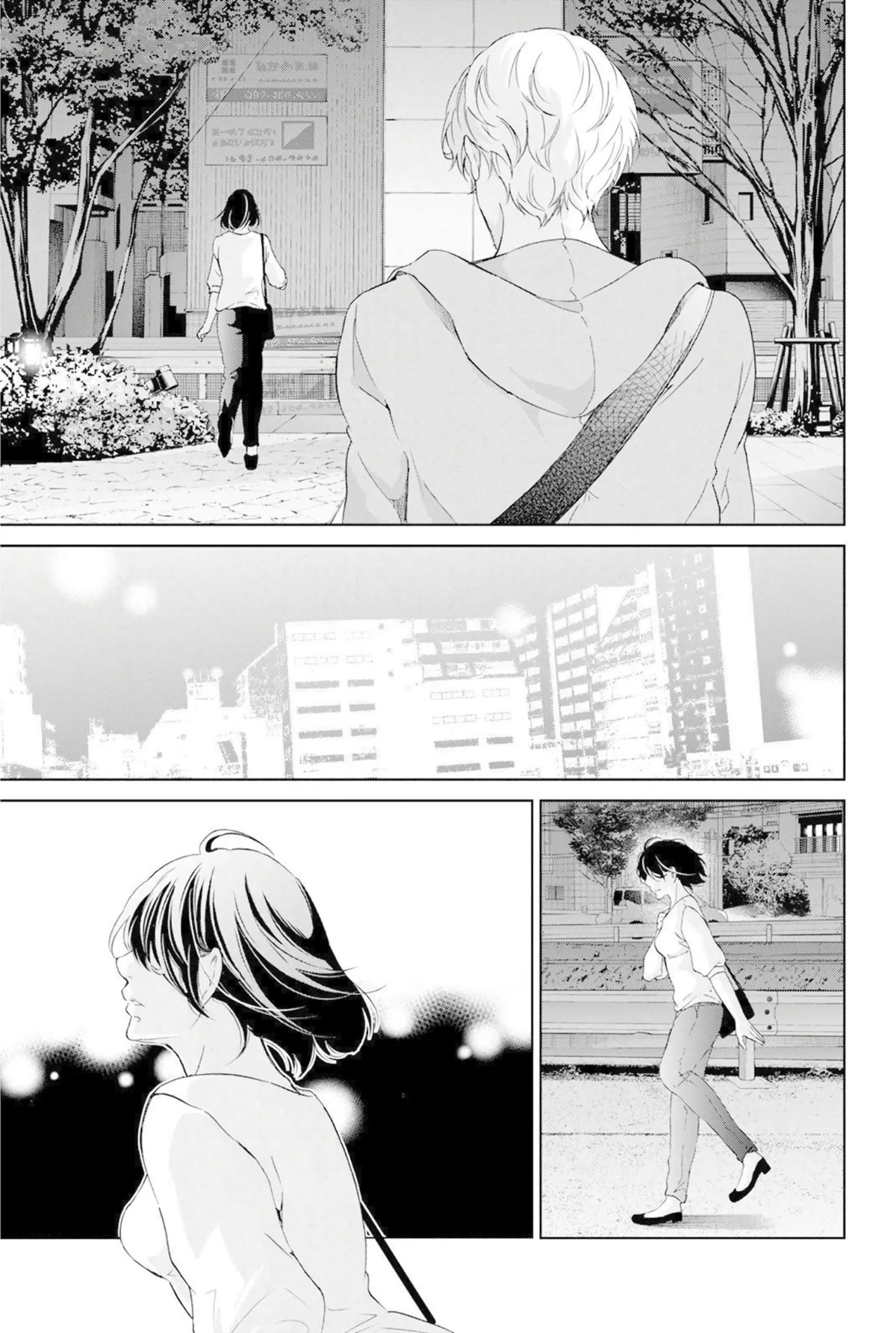 Even If You Don't Do It chapter 67 page 16