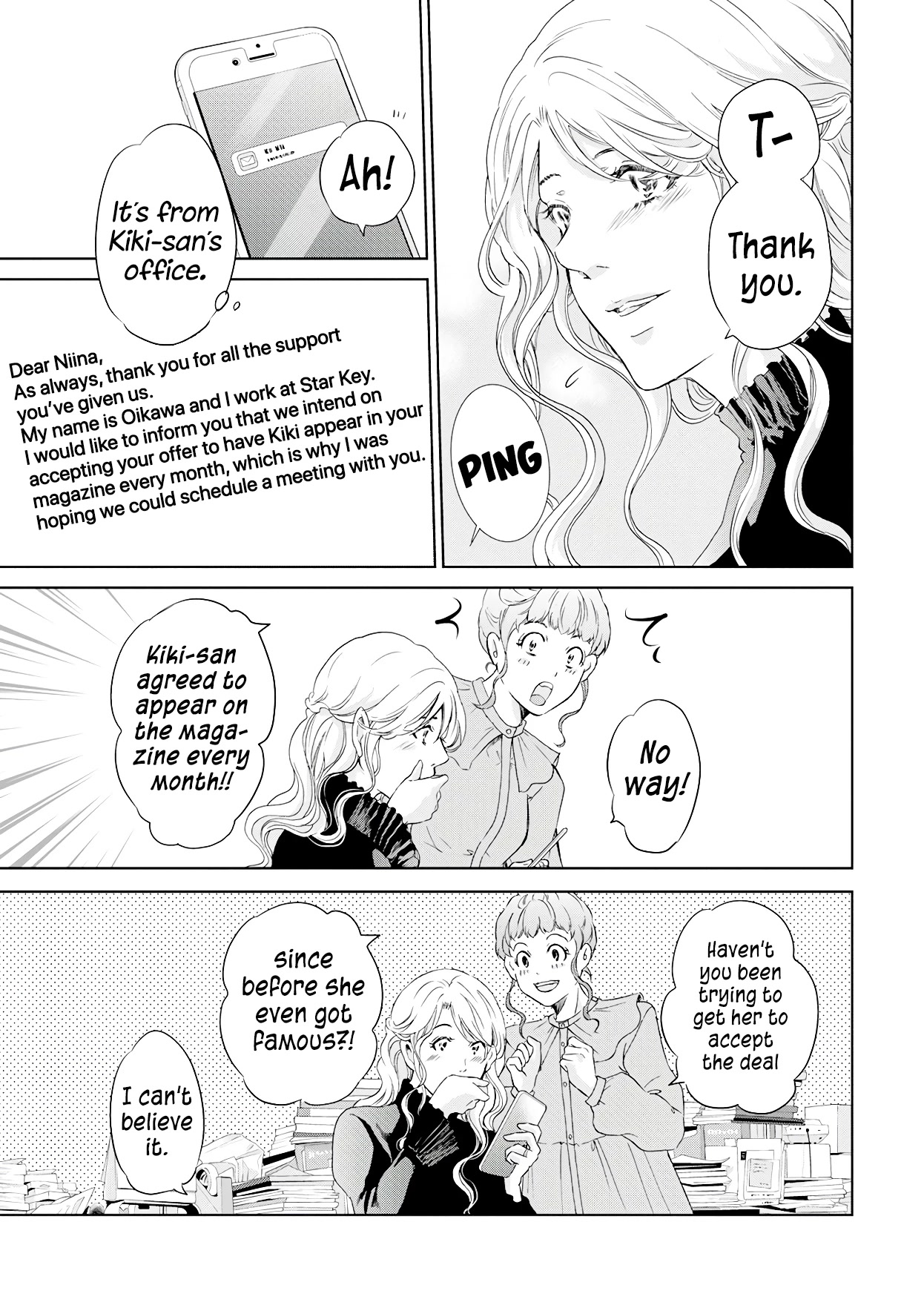 Even If You Don't Do It chapter 69 page 10