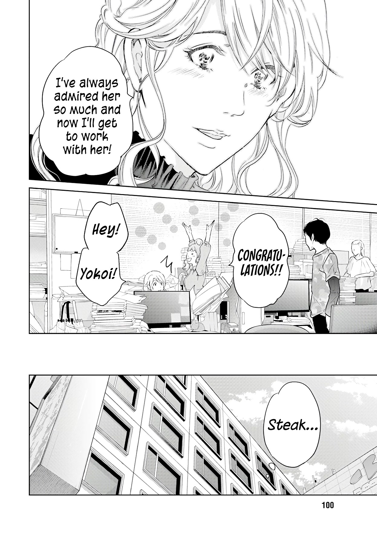 Even If You Don't Do It chapter 69 page 11