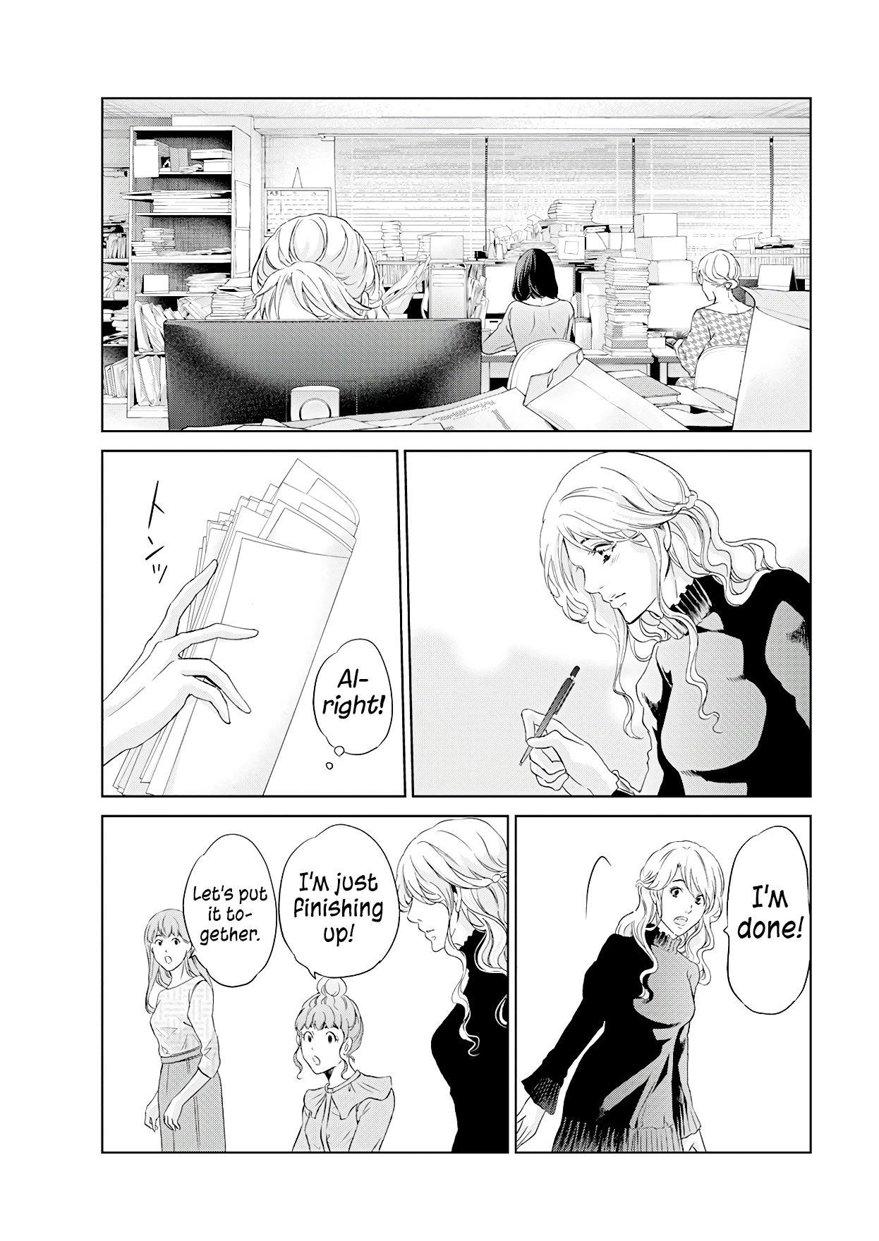 Even If You Don't Do It chapter 69 page 16