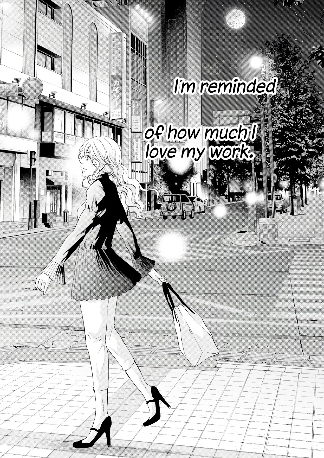 Even If You Don't Do It chapter 69 page 20