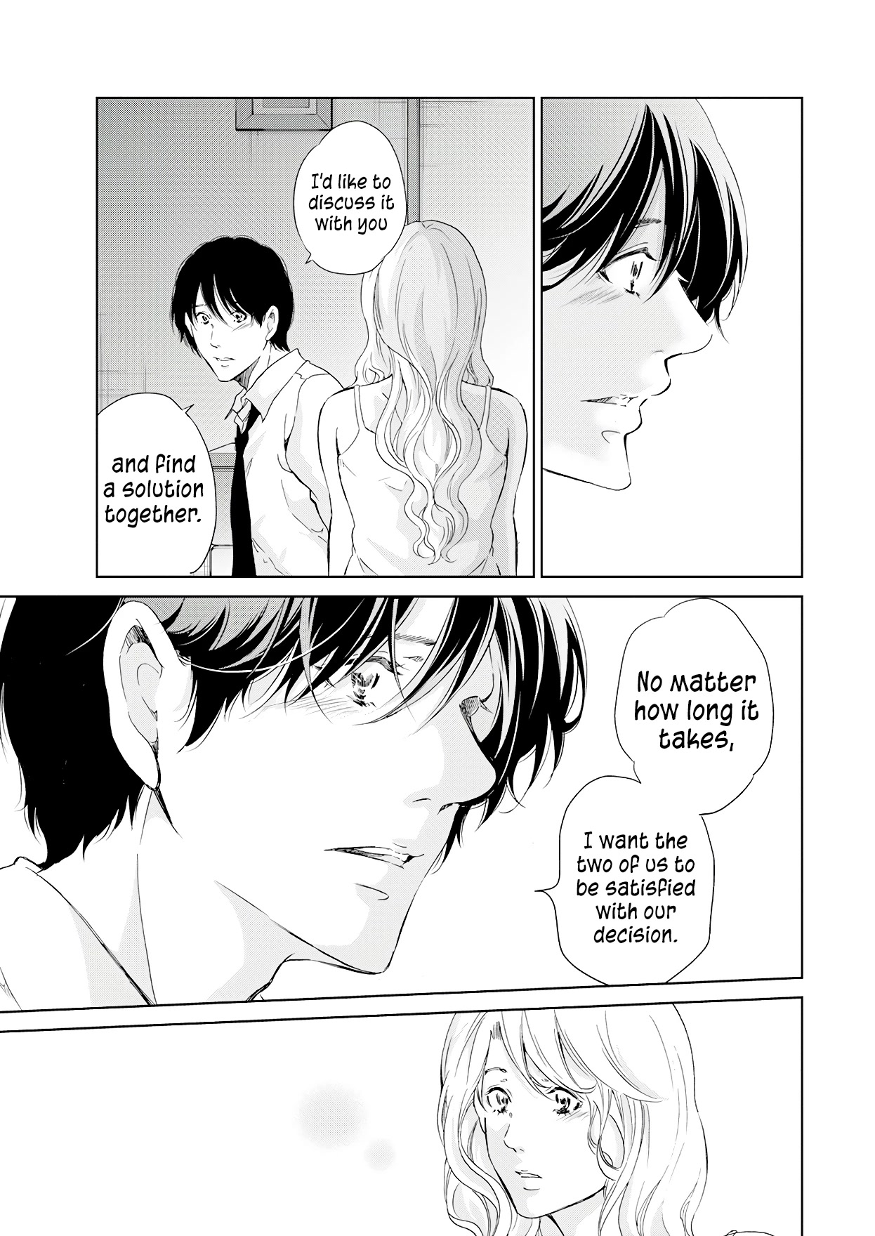 Even If You Don't Do It chapter 69 page 4