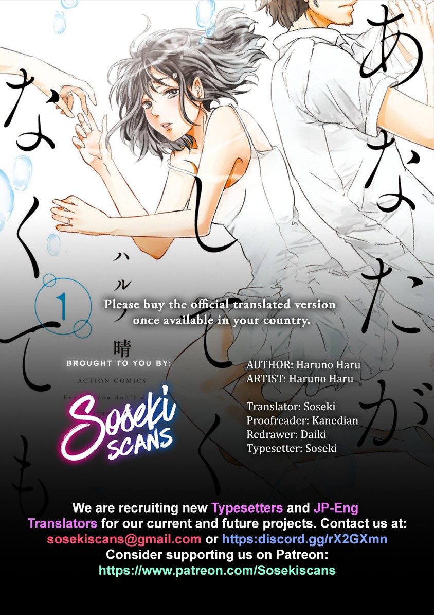 Even If You Don't Do It chapter 7 page 1