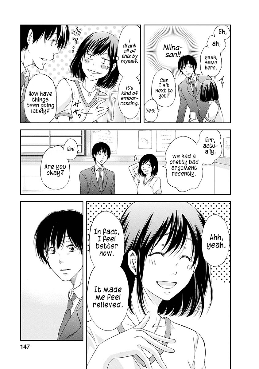 Even If You Don't Do It chapter 7 page 10