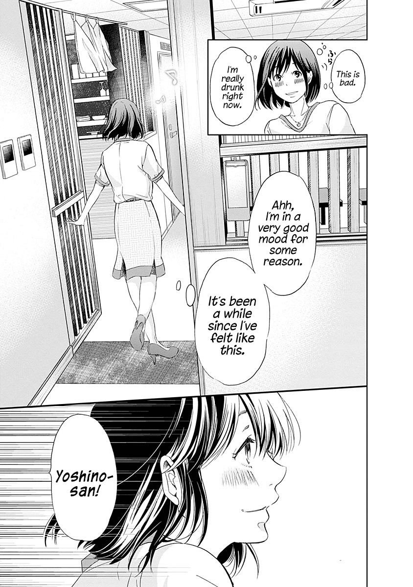 Even If You Don't Do It chapter 7 page 12