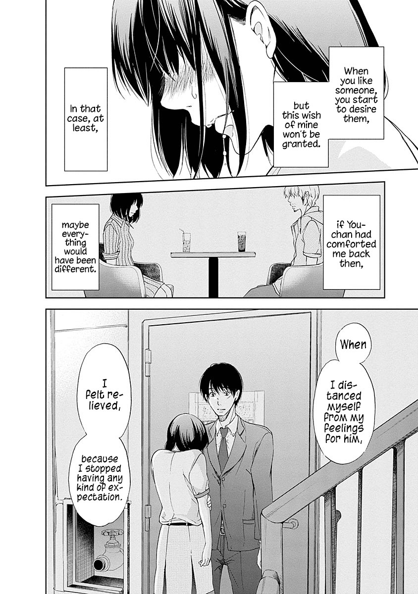 Even If You Don't Do It chapter 7 page 17