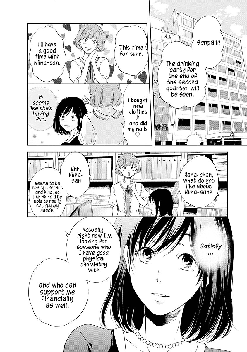 Even If You Don't Do It chapter 7 page 5