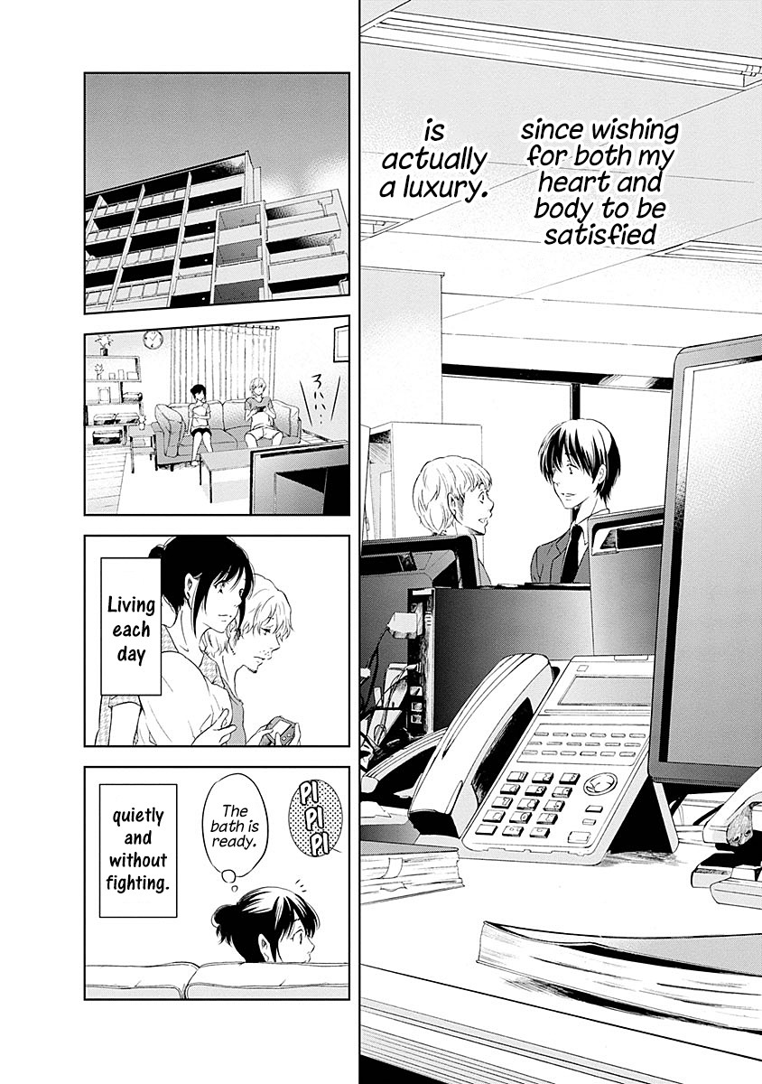 Even If You Don't Do It chapter 7 page 7