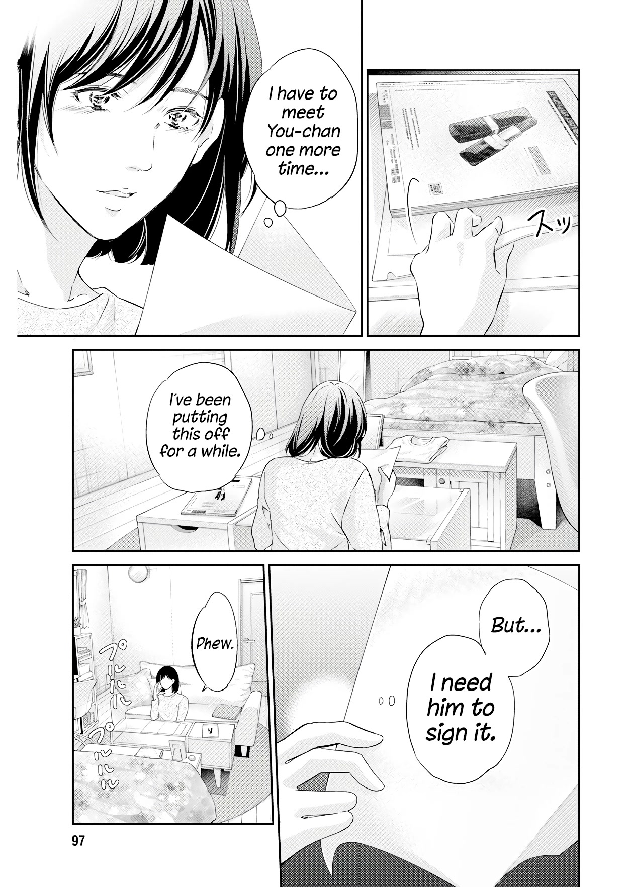 Even If You Don't Do It chapter 70 page 12