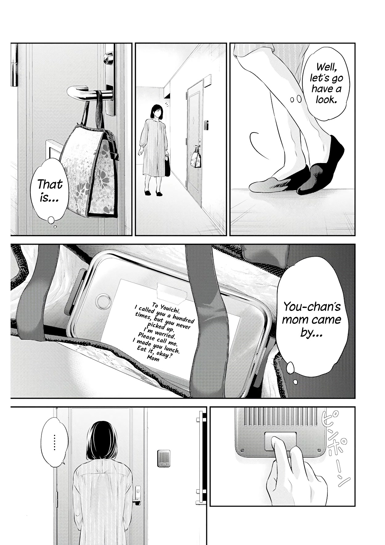 Even If You Don't Do It chapter 70 page 14