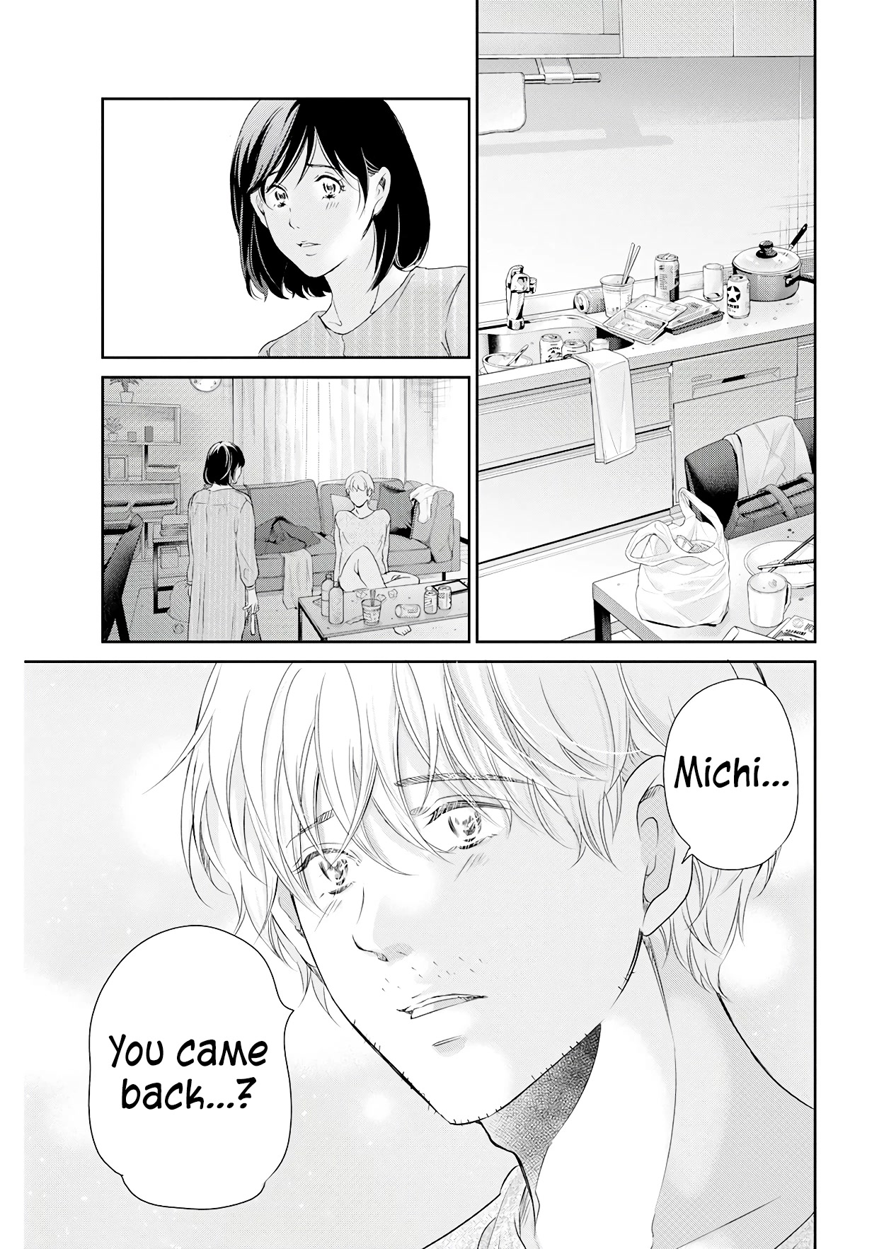 Even If You Don't Do It chapter 70 page 16