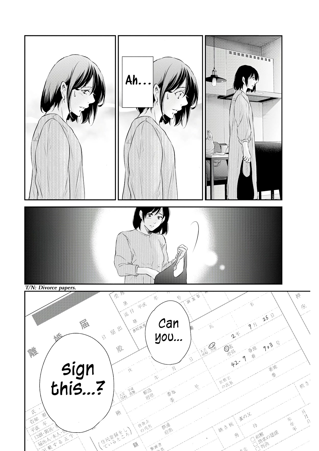 Even If You Don't Do It chapter 70 page 17