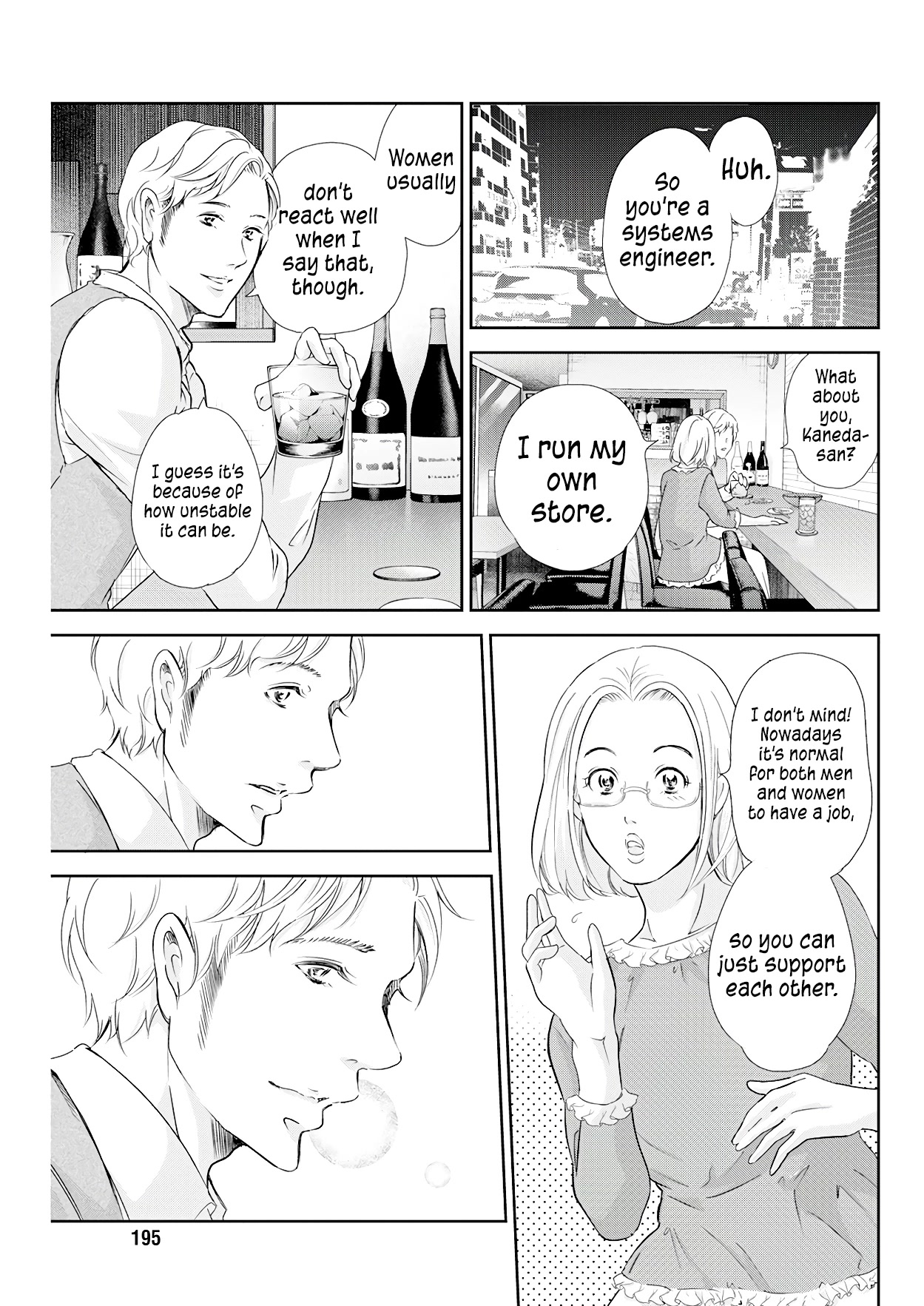 Even If You Don't Do It chapter 71 page 10