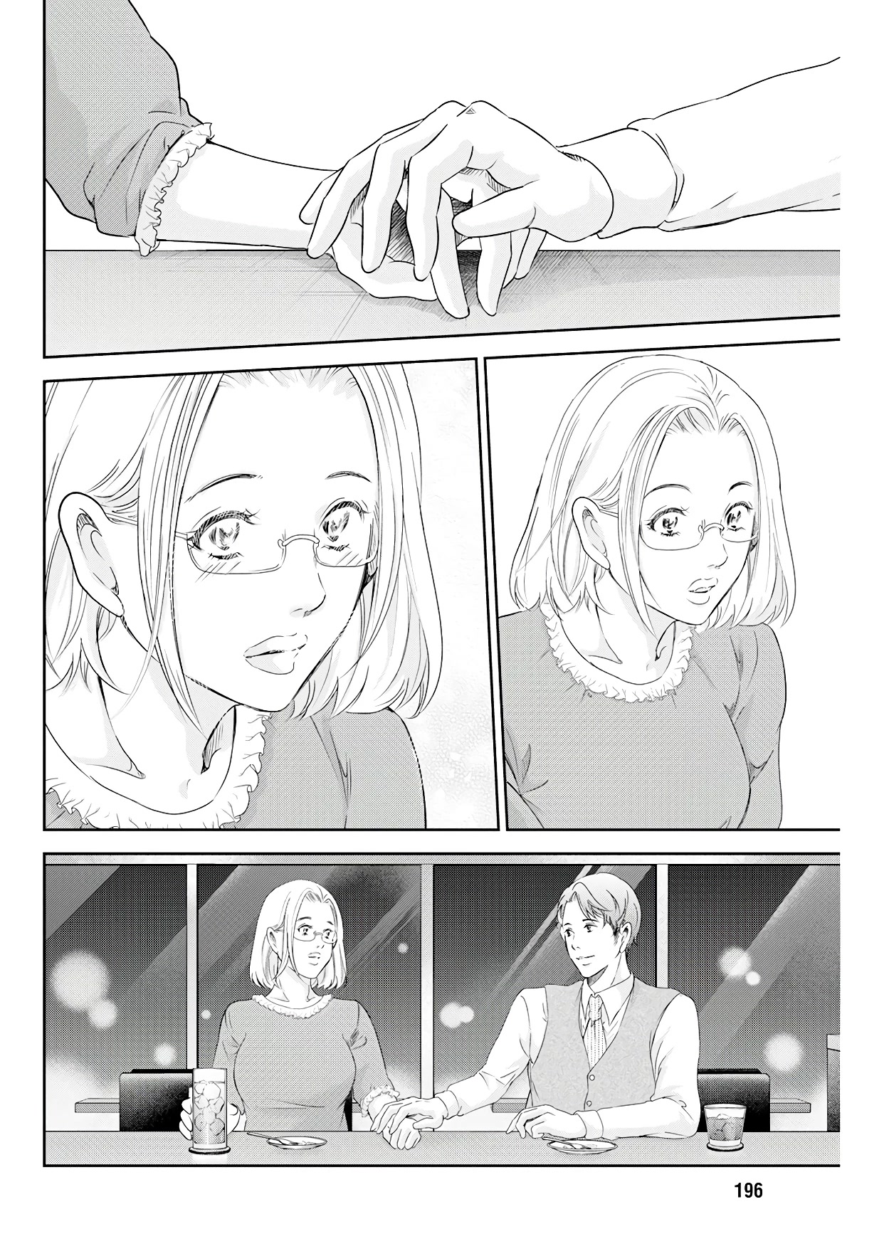 Even If You Don't Do It chapter 71 page 11